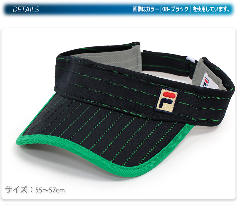 FILA（フィラ） Fボックスロゴ ストライプ バイザー レディース