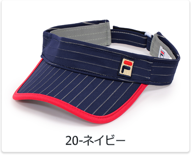 FILA（フィラ） Fボックスロゴ ストライプ バイザー レディース