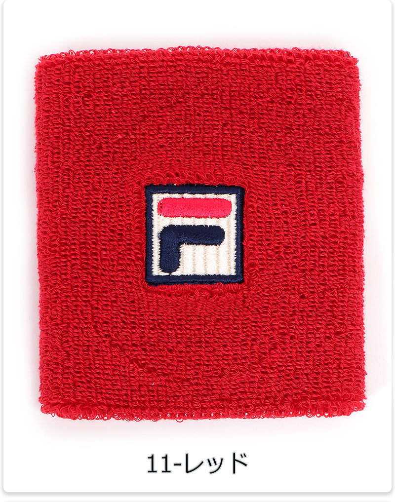 フィラ　テニス　リストバンド　20個セット FILA（フィラ） リストバンド ロング 長め 1ピース 片手 厚手 パイル