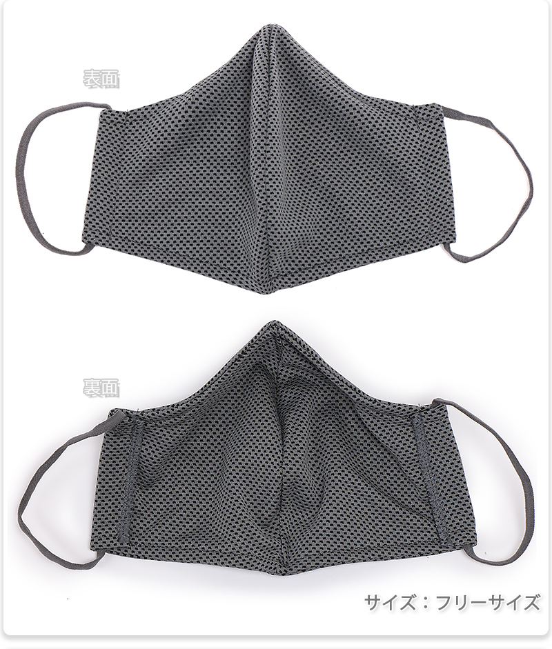 マスク 立体マスク フェイスマスク 冷感 クール UVカット 水冷 1枚