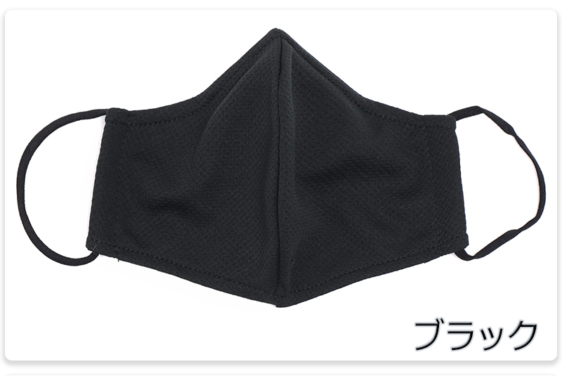マスク 立体マスク フェイスマスク 冷感 クール UVカット 水冷 1枚
