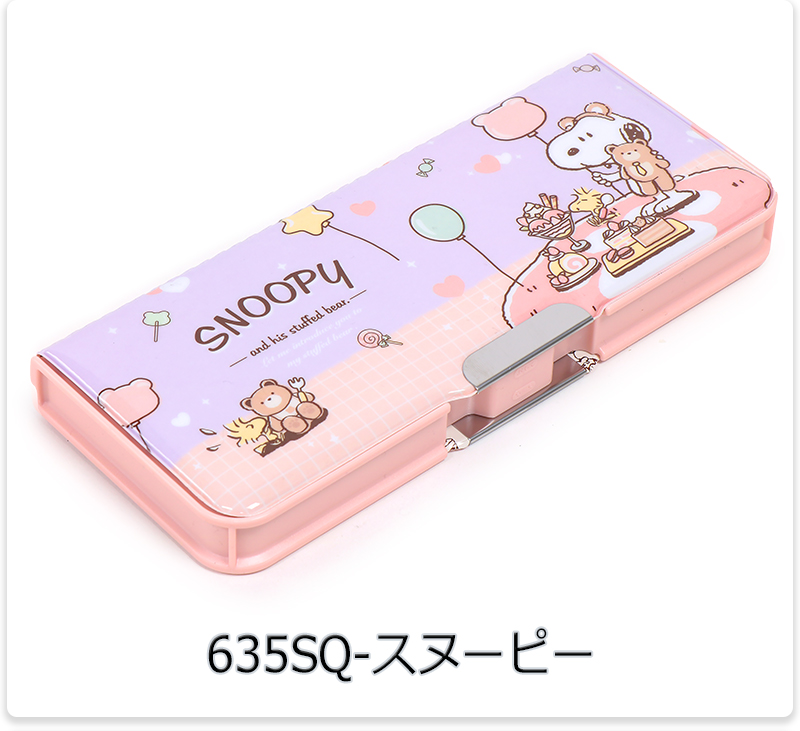 クツワ（KUTSUWA） 筆箱 ミッフィー スヌーピー ピッタントン キッズ