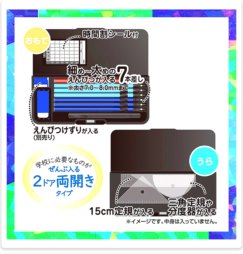 クツワ（KUTSUWA） プーマ 筆箱 ペンケース ハードタイプ 小学生