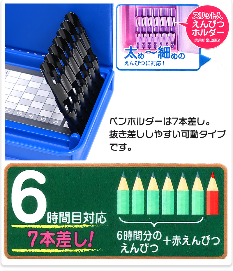 クツワ 筆入り 筆箱 ペンケース 2ドア 両開き マグネット 小学生