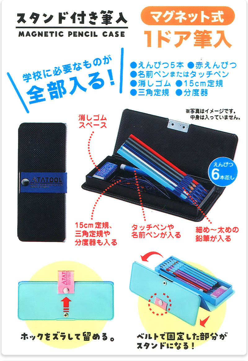 べくたん 【20箱】100ペア ■PLAY GIRL No.17 Global Gmarket Mobile