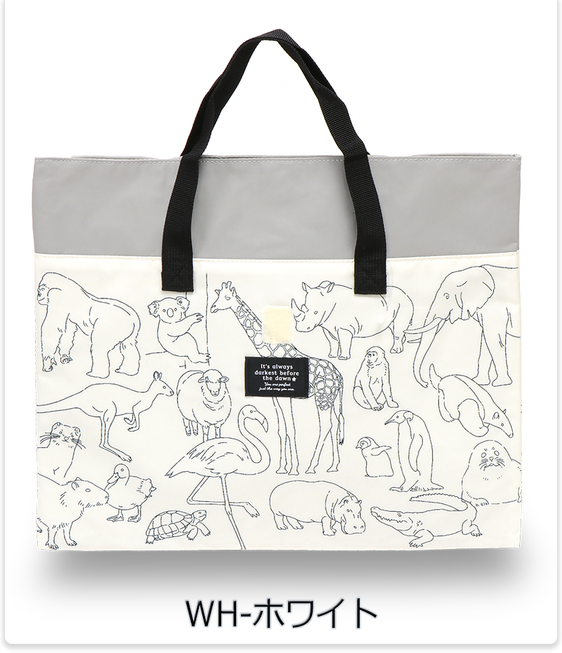 クツワ（KUTSUWA） レッスンバッグ 塾バッグ 通学 学童 キッズ 子供