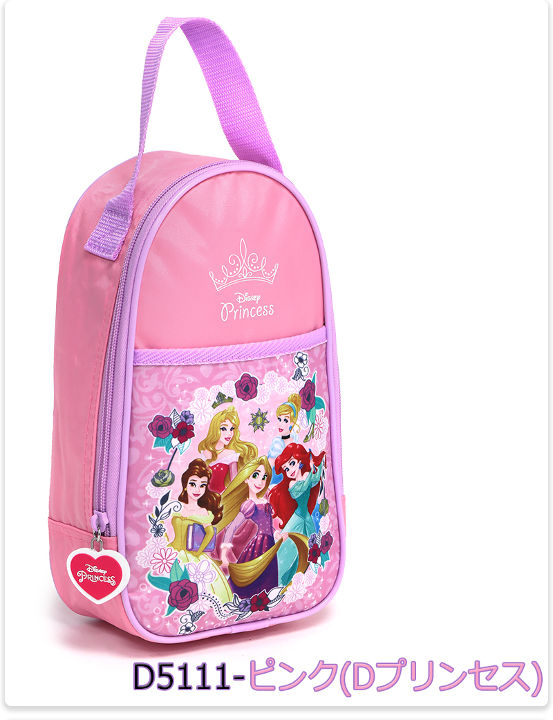 ディズニー プリンセス キャラクター 上履き袋 シューズバッグ シューズ入れ キルト D1845 靴入れ キルティング 上履き入れ 靴袋 シューズケース ディズニー プリンセス キャラクター 上履き袋 シューズバッグ シューズ入れ キルト D1845 靴入れ キルティング 上履き入れ 靴袋 シューズケース