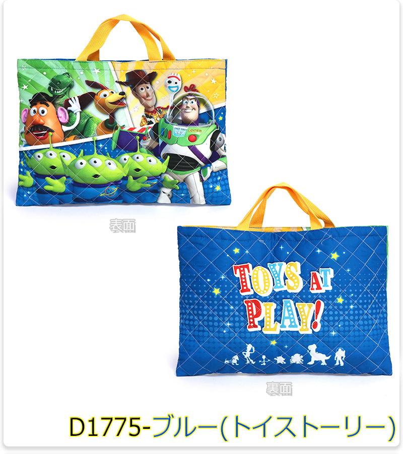 一番の贈り物 ディズニー レッスンバッグ お稽古バッグ キルト 習い事バッグ キッズ 子供 園児 小学生 キャラクター Pmajk Gov Pk