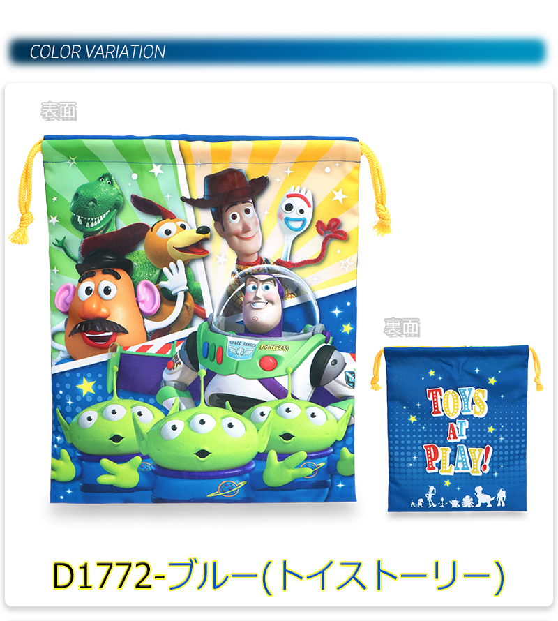 ニック幼少期　巾着　トート　マルチケース　キディランド　前髪クリップ ニック幼少期 巾着 トート マルチケース キディランド 前髪クリップ