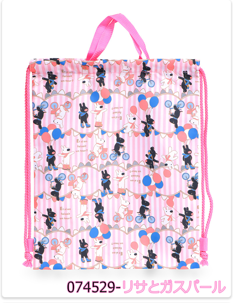sanrio キッズ 子供 ナップサック 体操着入れ シューズバッグ