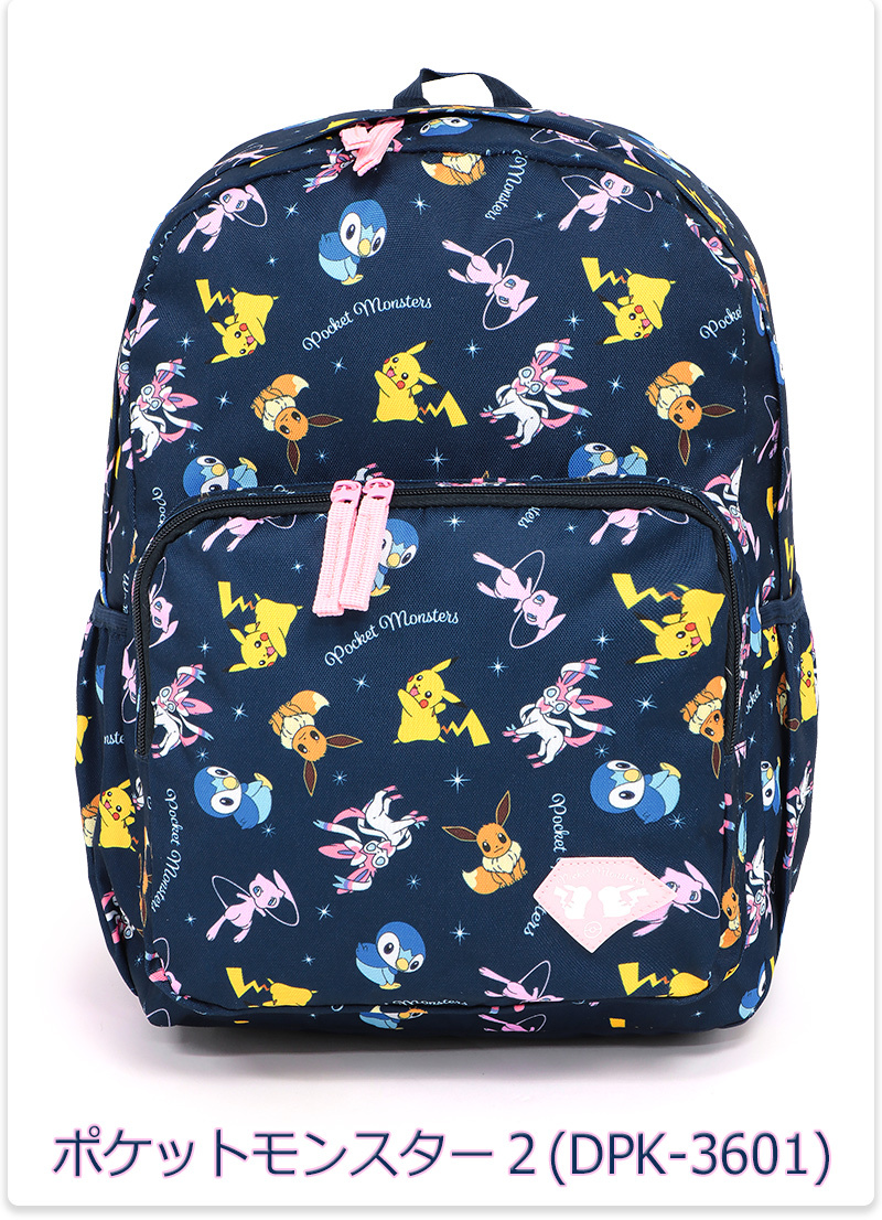 リュックサック ポケモンボール Lサイズ キャラクター ポケットモンスター リュック 大きめ 女の子 子供から大人まで 男の子 通学バッグ 格安販売の ポケットモンスター リュックサック ポケモンボール Lサイズ キャラクター ポケットモンスター リュック 大きめ 女の子 子供から大人まで 男の子 通学バッグ 格安販売の ポケットモンスター