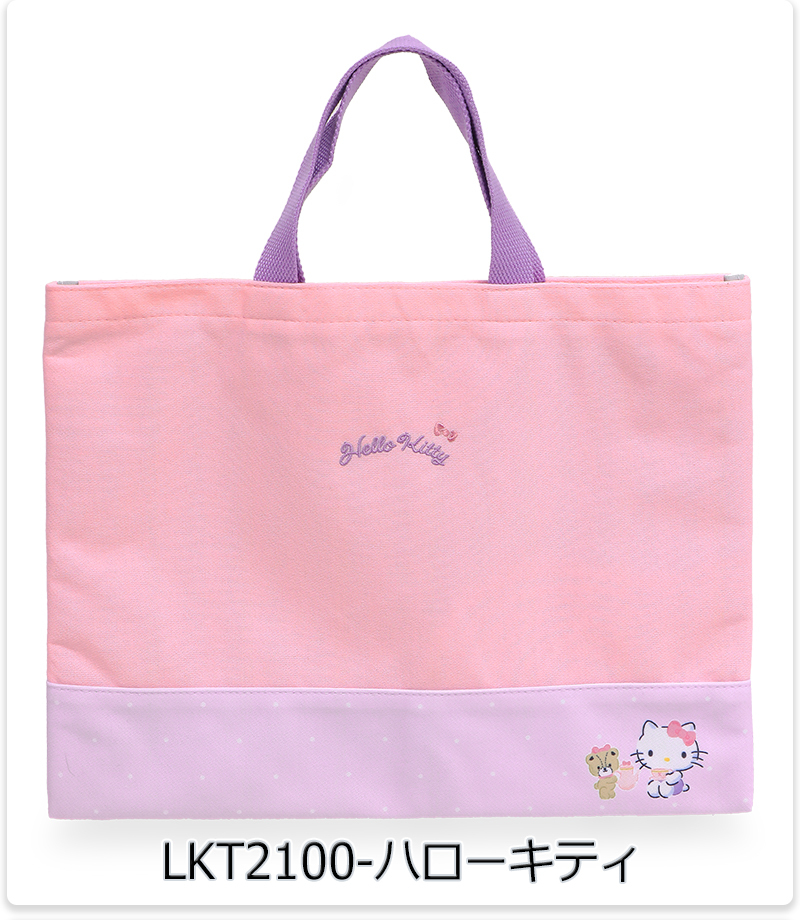 開店祝い ポケットモンスター レッスンバッグ キッズ 子供 小学生 園児 塾 お稽古 通園 抗菌 ピカチュウ ドラえもん トーマス キティ キャラクター Materialworldblog Com 開店祝い ポケットモンスター レッスンバッグ キッズ 子供 小学生 園児 塾 お稽古 通園 抗菌 ピカチュウ ドラえもん トーマス キティ キャラクター Materialworldblog Com