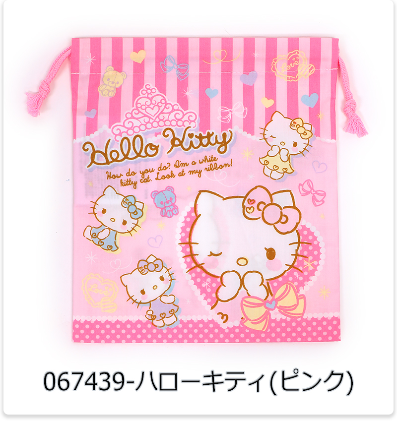 サンリオ　ドールコレクション　フェアリーキティ マスコット ハンカチ 小物入れ sanrio（サンリオ） 巾着 小物入れ ハンカチ入れ キッズ 子供 園児
