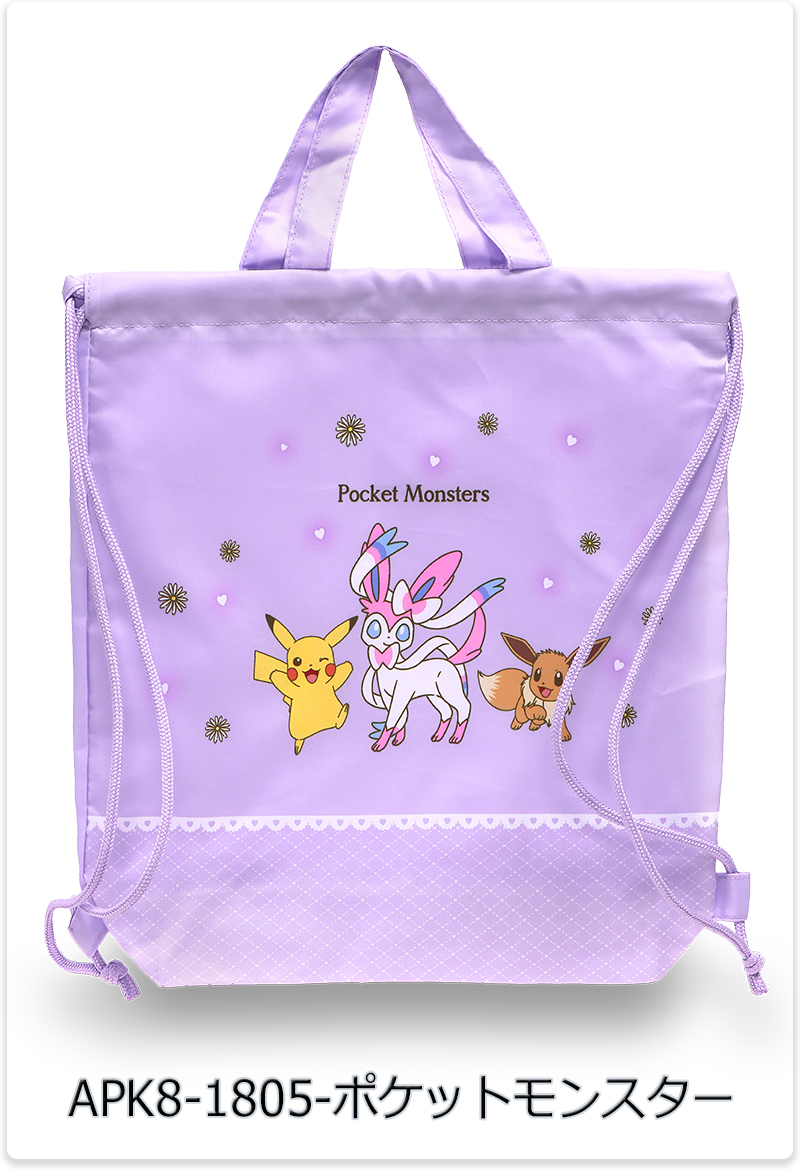 Pokemon（ポケモン） マルヨシ ポケットモンスター ナップサック