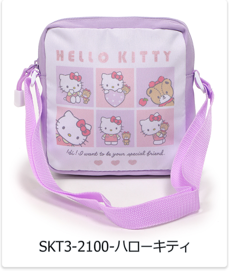 ショルダーバッグ 女の子 マイメロ シナモロール キティ スモール