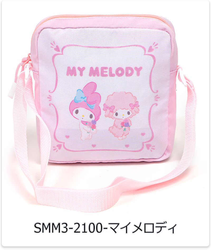 【希少】マイメロディ おめかしシリーズ ショルダーバッグ ポシェット 激レア 2026年最新】マイメロディ おめかしシリーズの人気アイテム - メルカリ