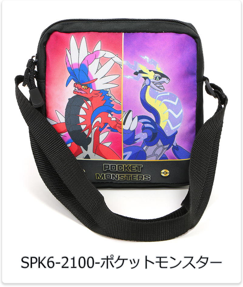 まいみ様☆　専用♡　ズパゲッティ　ロシアヤーン　キッズバッグ　ポシェット しげみん様専用☆ズパゲッティ☆ロシアヤーン☆マルシェバッグ
