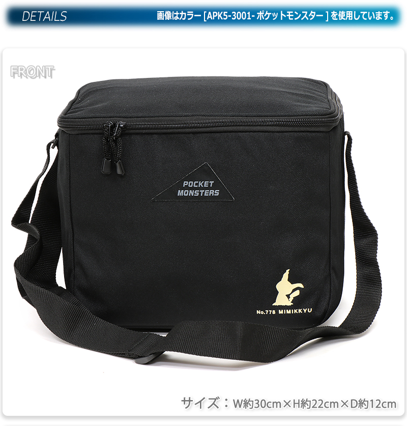 Pokemon（ポケモン） クーラーバッグ ショルダー ポケットモンスター