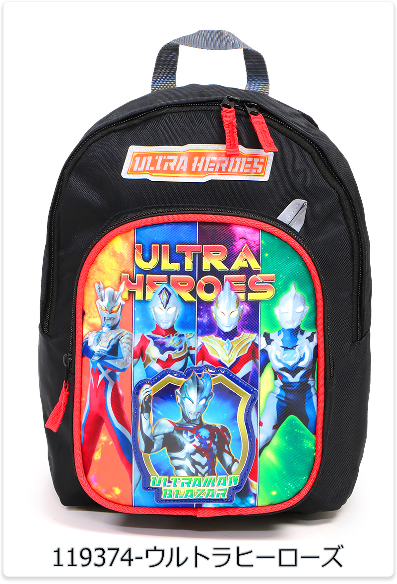 リュックサック 男の子 女の子 キティ シナモロール 新幹線 キッズ