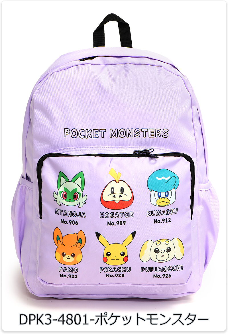 Pokemon ポケモン リュックポケットモンスター キャラクター