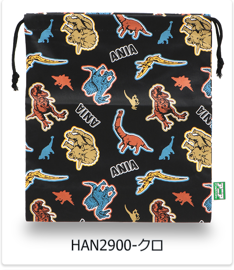rue &keke様ピアリマーマかごとヒスクローネ巾着 rue &keke様ピアリマーマかごとヒスクローネ巾着