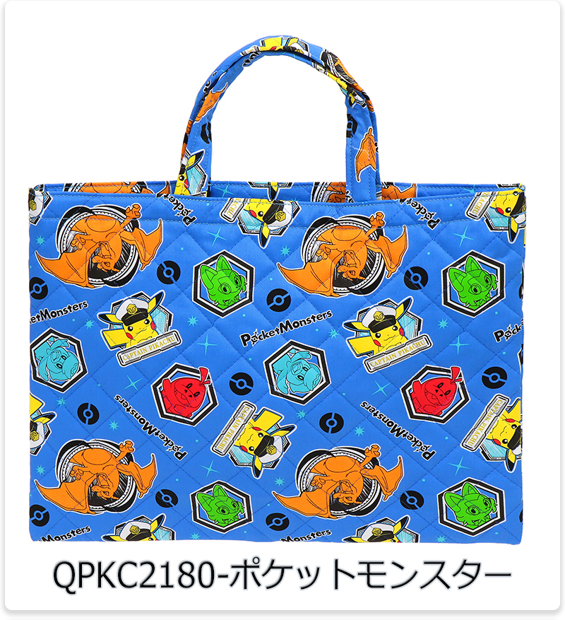 sanrio マルヨシ キャラクター レッスンバッグ キッズ/子供/園児