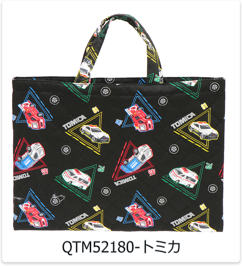Amazon.co.jp: 【公式】 コスパ COSPA ハイキュー!! 烏野高校