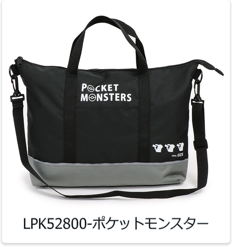 HOBBYRA HOBBYRE KIDS COLLECTION レッスンバッグ 外出・移動用品