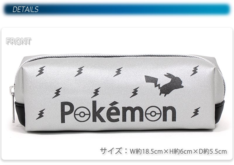Pokemon（ポケモン） 筆箱 ペンケース ポーチ ポケットモンスター