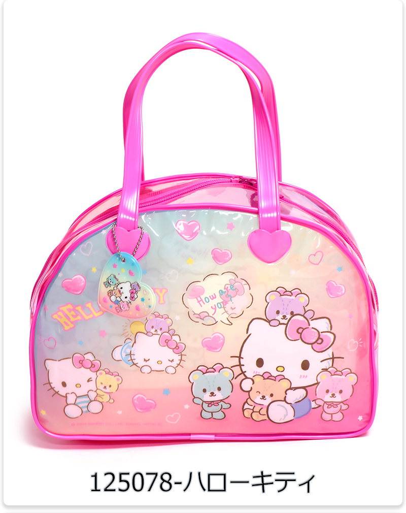 Thomas（トーマス） ビニールバッグ 男の子 キッズ 新幹線 子ども 砂場