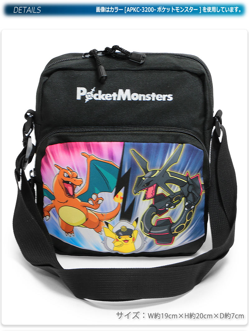 Pokemon（ポケモン） マルヨシ/ポケットモンスター スモール