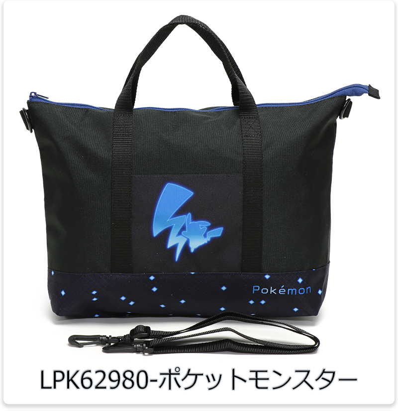 Pokemon（ポケモン） ショルダーバッグ クロミ シナモロール