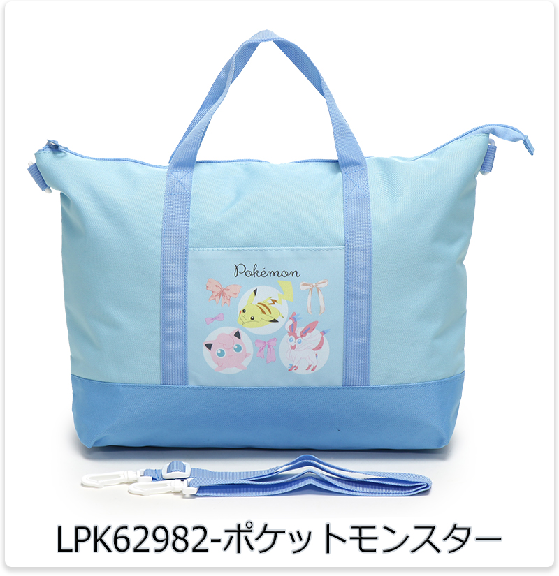 Pokemon（ポケモン） ショルダーバッグ クロミ シナモロール