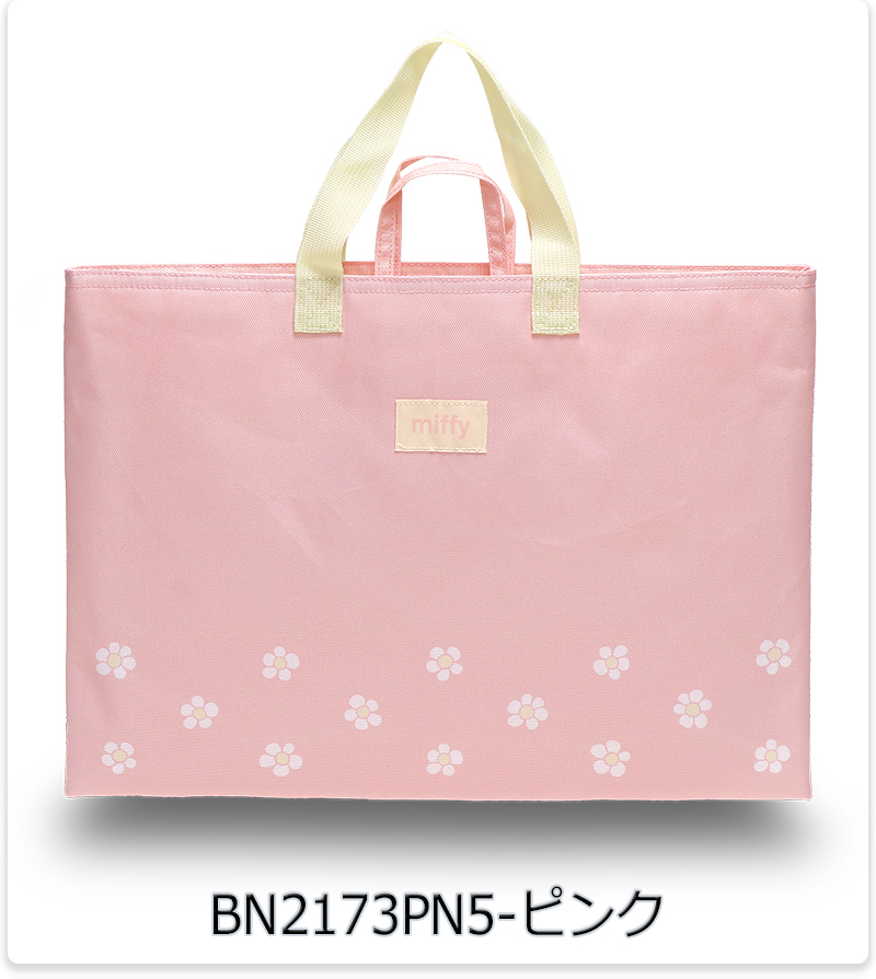 Disney（ディズニー） レッスンバッグ 通園バッグ お稽古バッグ 塾