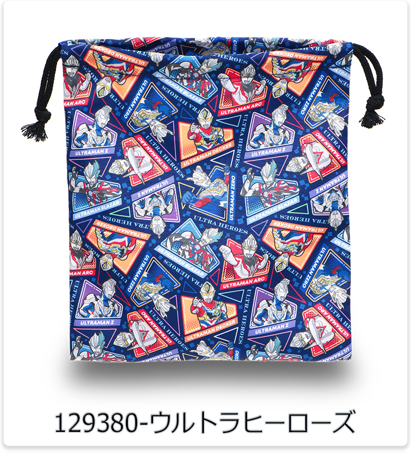 スペシャルセット　SALE 2枚　ユキエモン　巾着　ハンドメイド　おやつ入れ Disney（ディズニー） 高波クリエイト キャラクター 巾着 コップ入れ