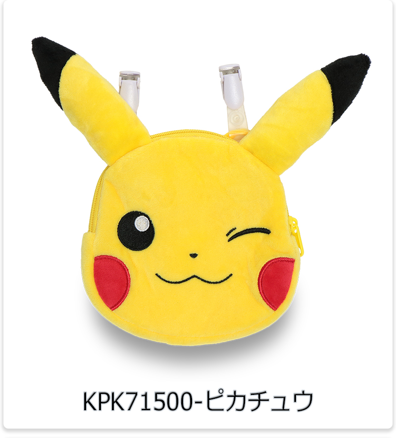 sanrio（サンリオ） ポケモン クリップポケット 男の子 女の子 移動