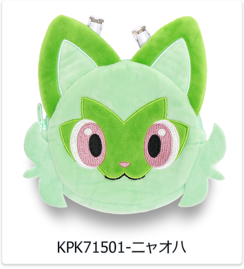 sanrio（サンリオ） ポケモン クリップポケット 男の子 女の子 移動