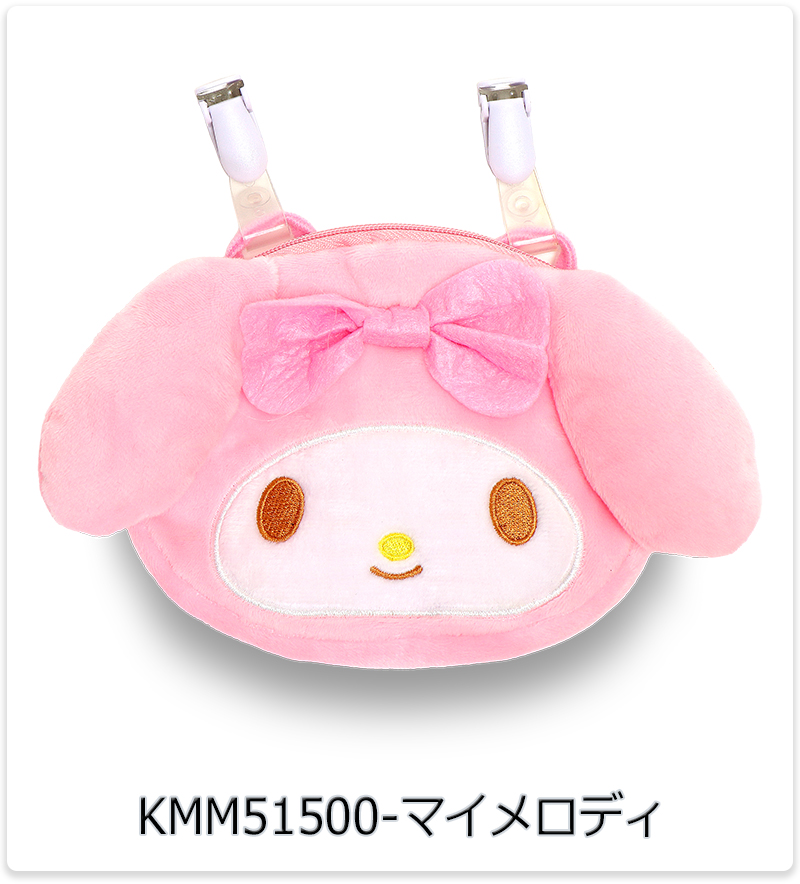 マイメロ アイメロ on X: 