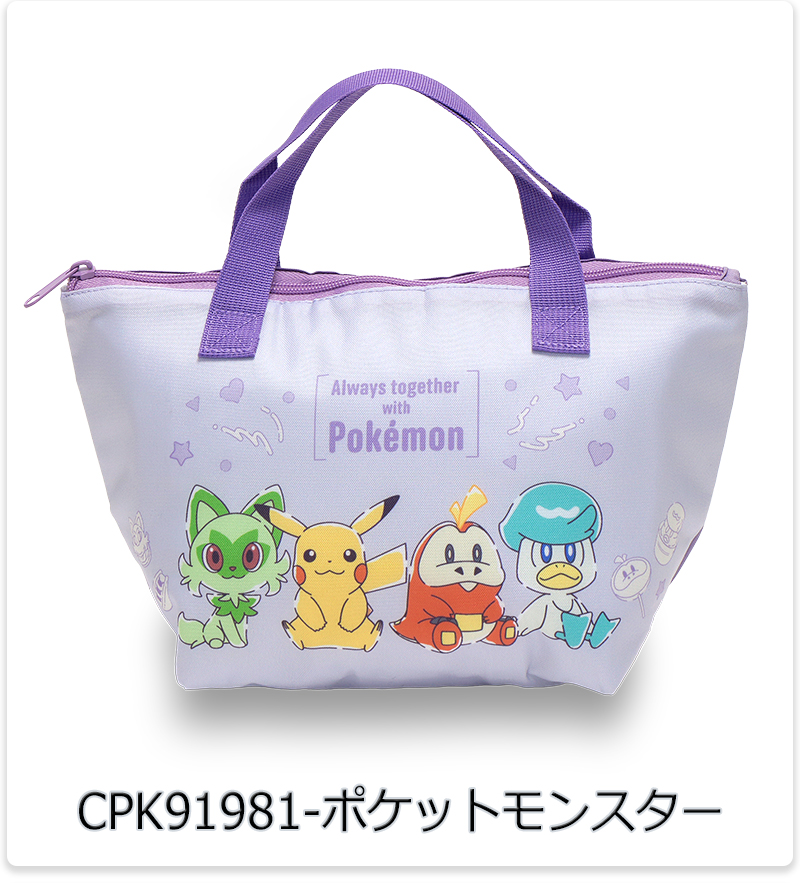 Pokemon 保冷バッグ クーラーバッグ ポケモン プラレール トミカ