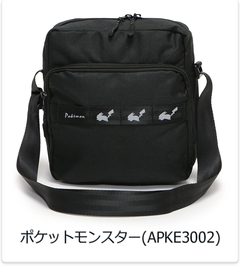 ポケットモンスター ポケモン ショルダーバッグ ミニ スモール 小さい ポシェット 斜め掛け ピカチュウ キッズ 子供 マルヨシ/スモール ショルダーバッグ | Pokemon | 01