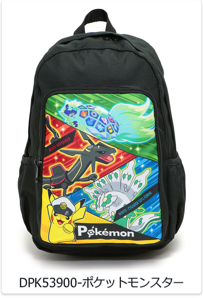 Amazon | [ポケットモンスター] 38cmリュック キッズ DPKM-4500