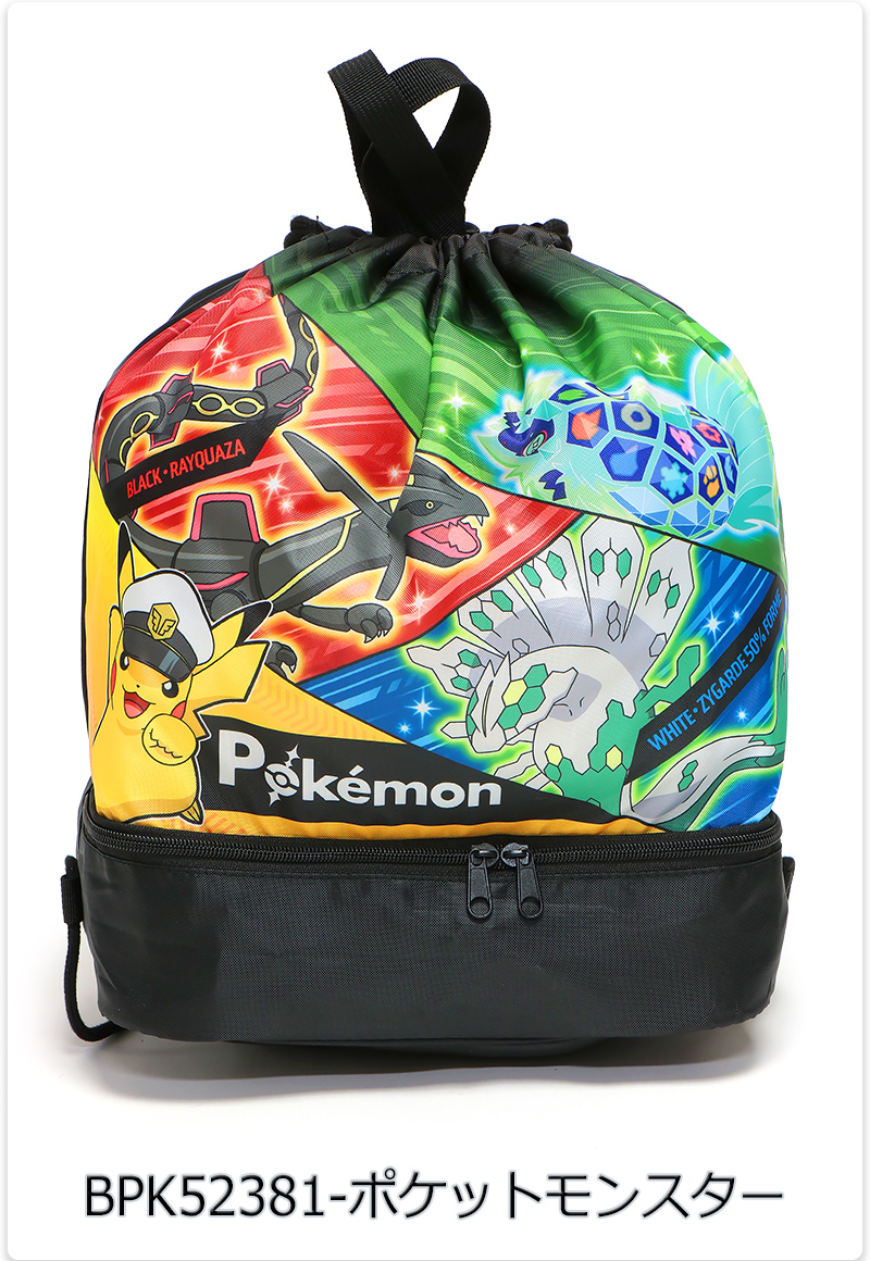 ポケモンキッズ5 ダイヤモンド&パール　15種フルコンプ　袋未開封 Amazon.co.jp: ポケモン プールバッグ ビニール ボストンバッグ