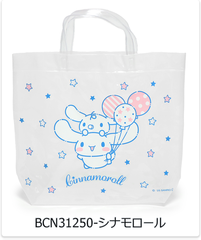 Pokemon（ポケモン） ビニールバッグ 男の子 女の子 クロミ クリア