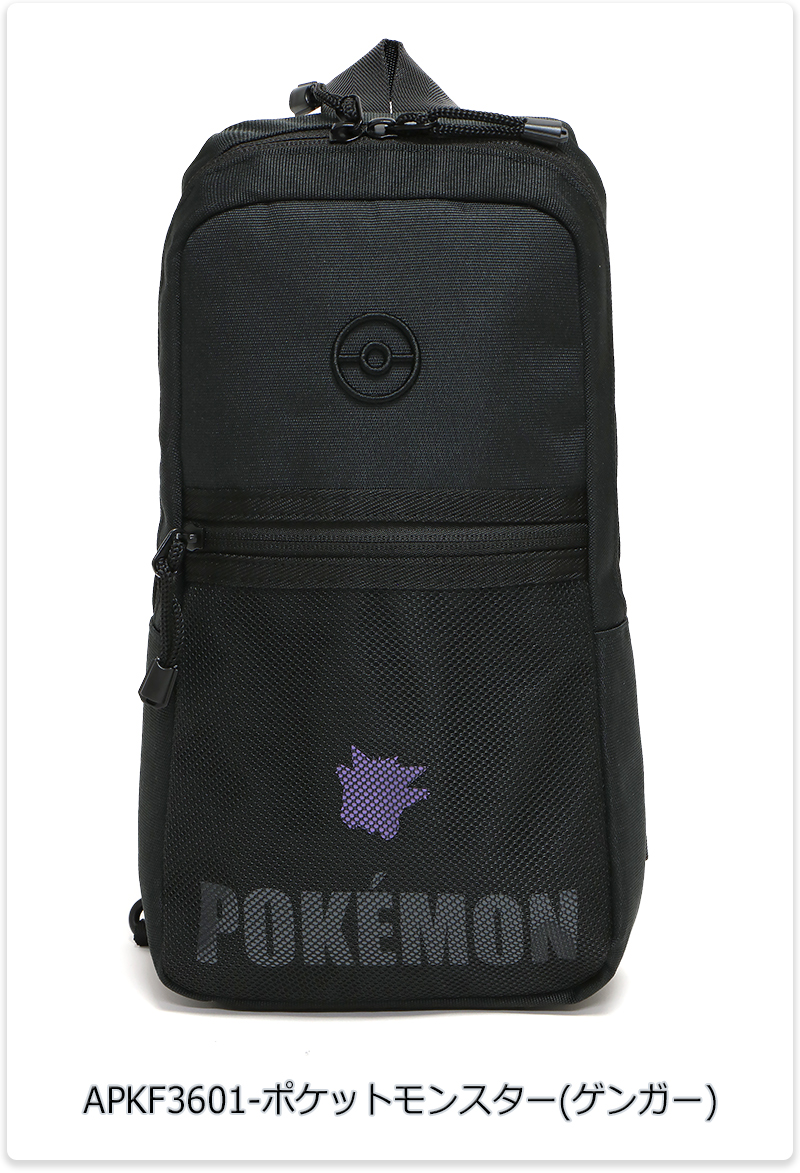 Pokemon ポケットモンスター ポケモン ボディバッグ ワン