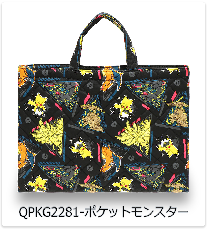 Pokemon（ポケモン） レッスンバッグ 絵本バッグ 絵本袋 男の子 女の子