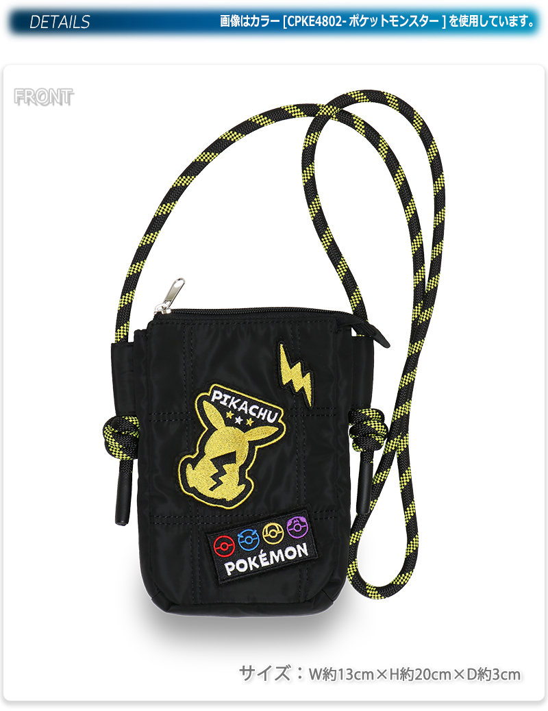 ポケットモンスター ブラックのミニ！ Pokemon（ポケモン） ミニショルダーバッグ 縦型 斜めがけ スマホ
