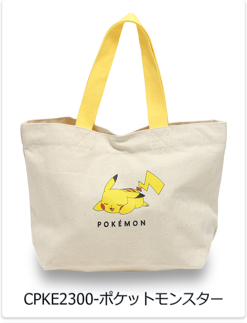未使用】ポケモンセンター産　トートバッグ　まめ売り ショルダートート「Pikachu number025」なあに？ ｜【公式】ポケモン