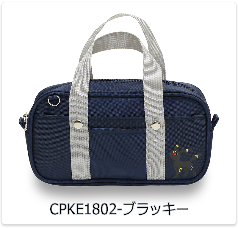 Pokemon（ポケモン） ポーチ スクールバッグ型 ペンケース ピカチュウ