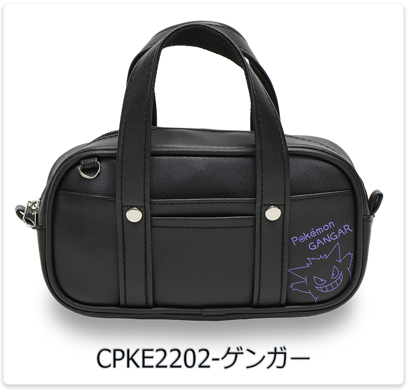 Pokemon（ポケモン） ポーチ スクールバッグ型 ペンケース ピカチュウ