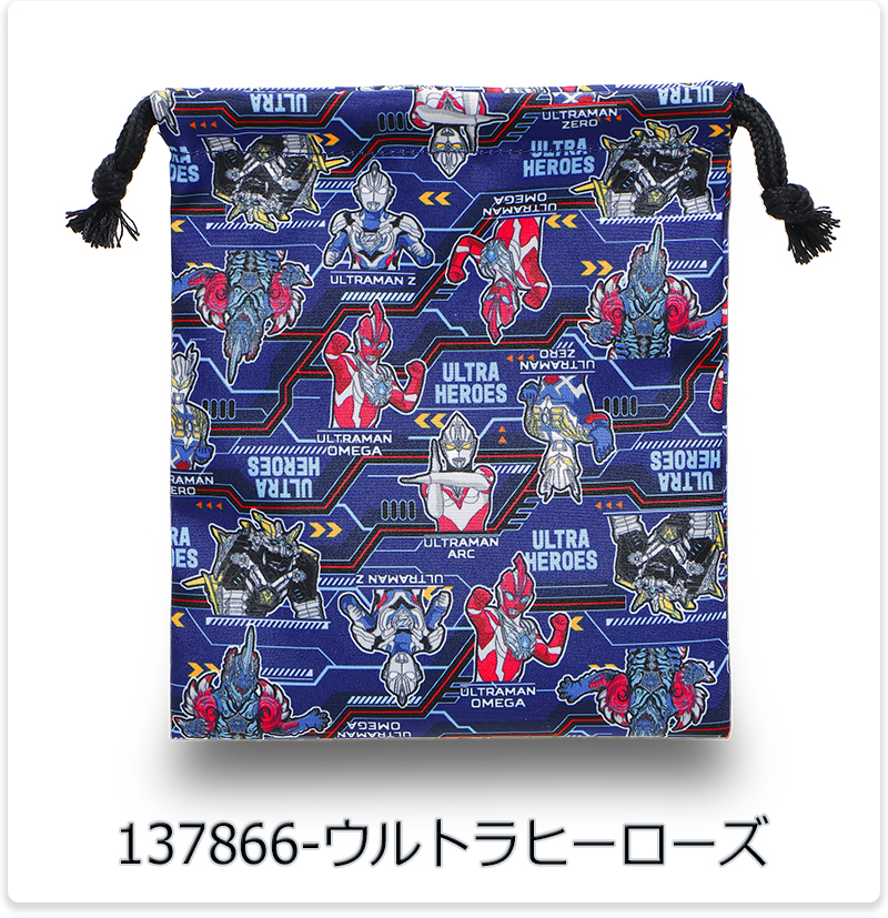 sanrio（サンリオ） 巾着 コップ入れ 小物入れ キッズ 子供 園児